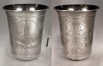 Russian Silver Beaker 